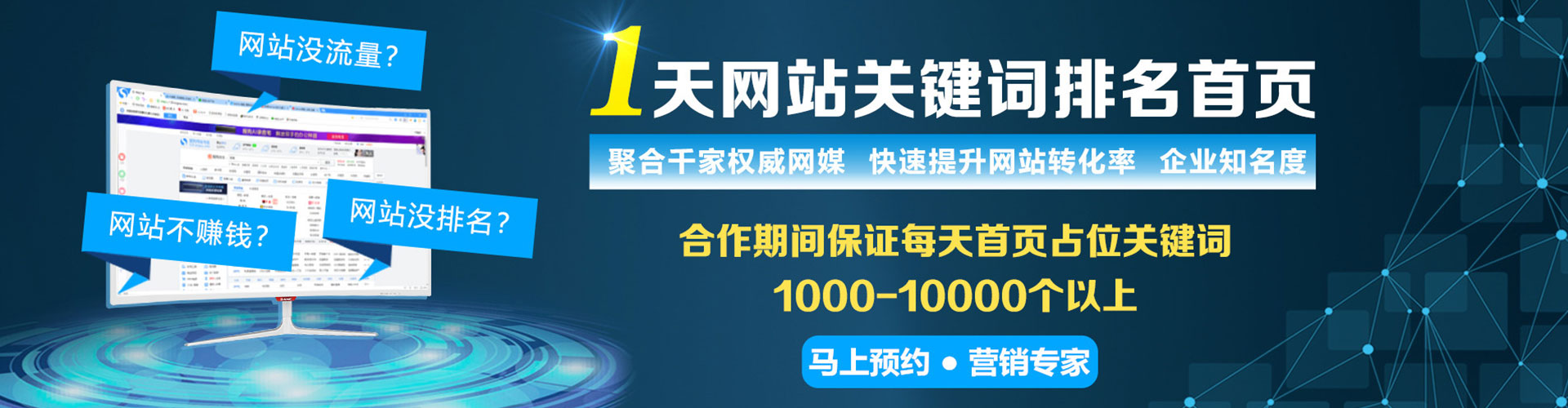 仙游信息流代运营