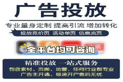 SEM托管代运营案例：精准营销策略